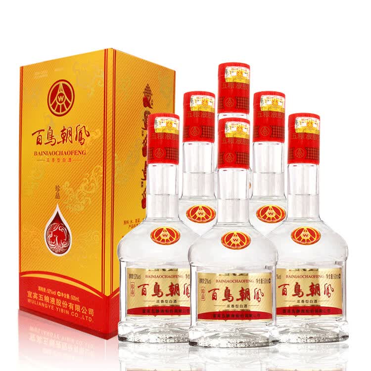 五粮液股份公司 百鸟朝凤珍品52度 浓香型白酒 500ml*6瓶 整箱装