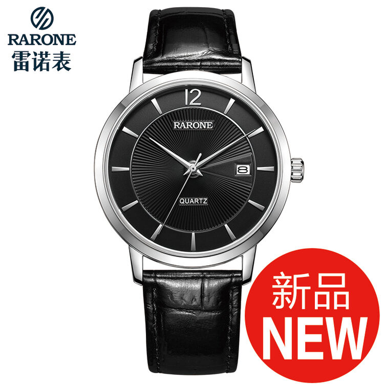 雷诺(rarone)手表 简约休闲男表皮带日历石英手表男 黑面银钉