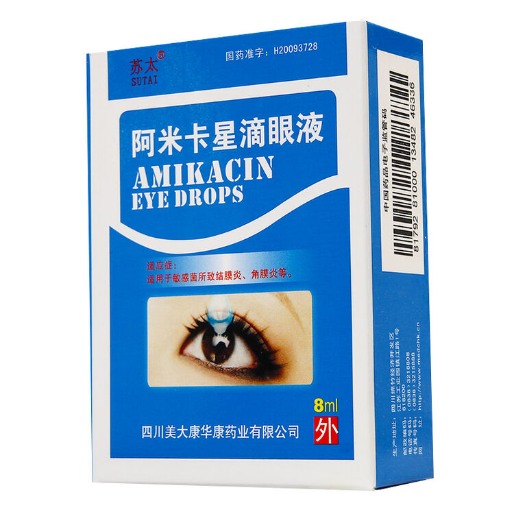 京东购物-商品详情