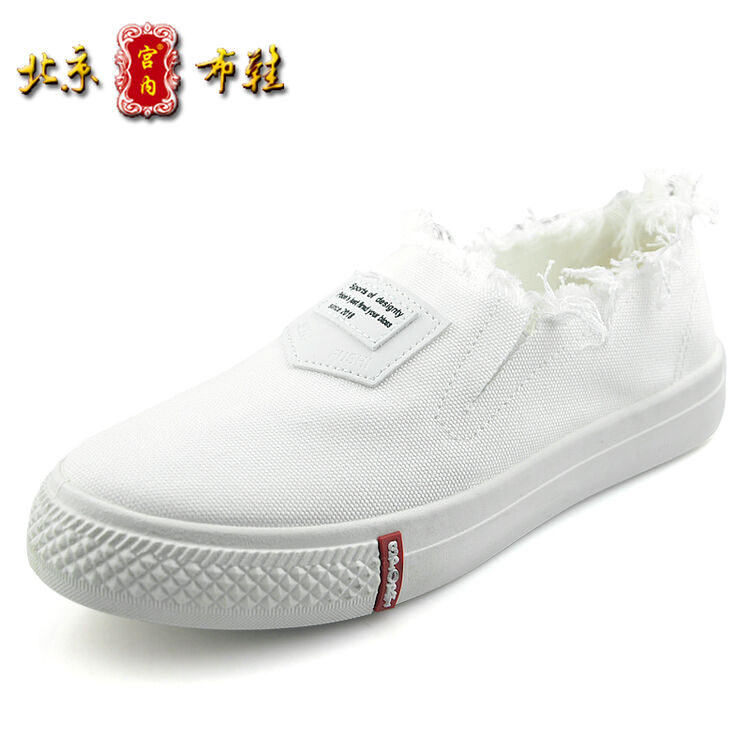 京特老北京布鞋帆布鞋女学生春季学院风平底板鞋韩版一脚蹬套脚休闲鞋