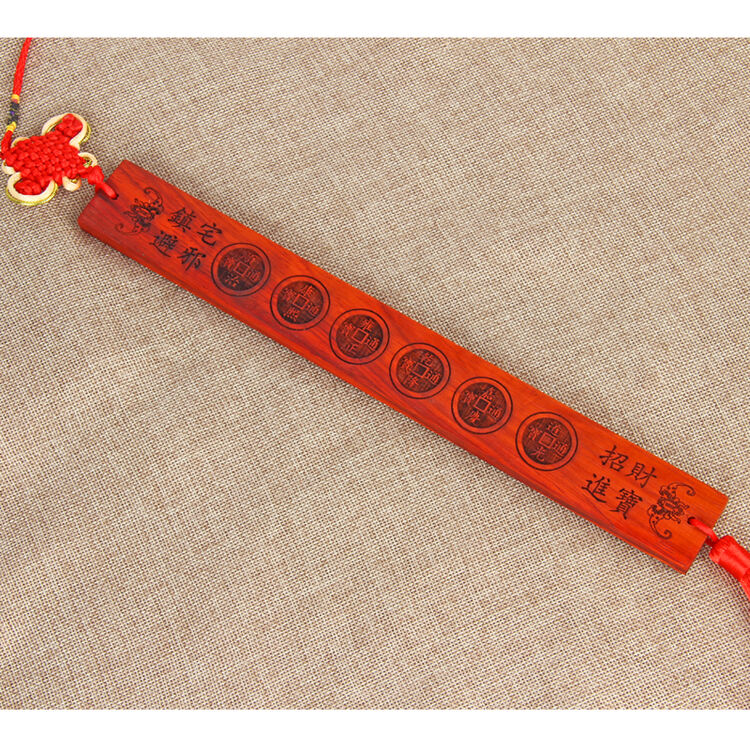 厚德居 桃木六帝尺木工风水尺 桃木六帝尺系中国结