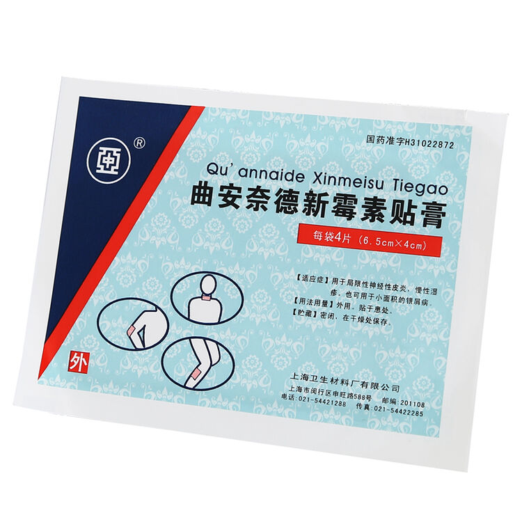 评价