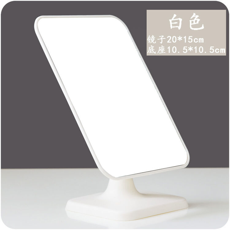 创意台式便携梳妆镜 化妆梳妆公主镜 韩版桌面美容镜子 白色 镜子20*