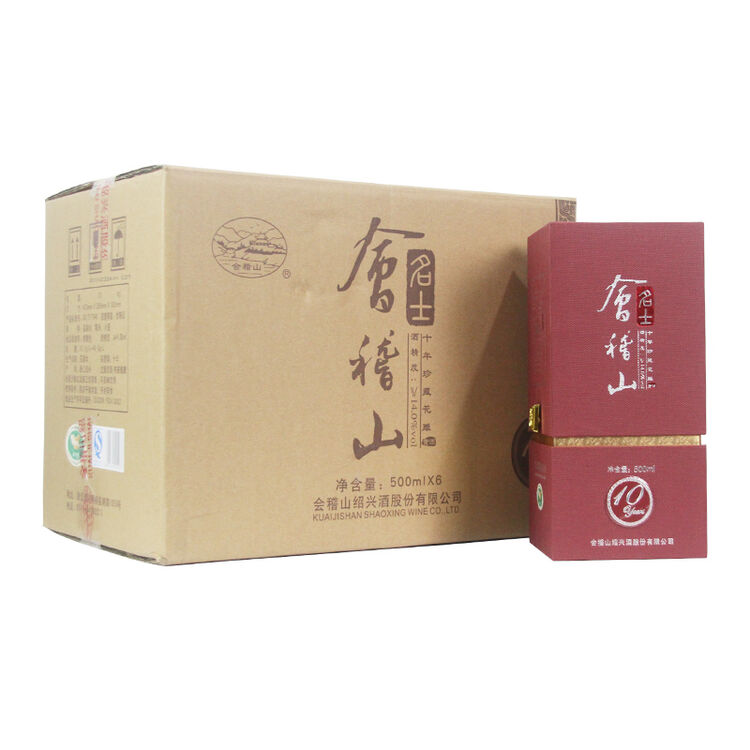 会稽山 绍兴黄酒 名士十年陈花雕500ml*6整箱装 过年过节送礼 整箱