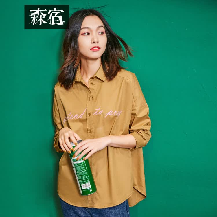 森宿 新品文艺字母刺绣装饰衬衫女 琥珀棕 s