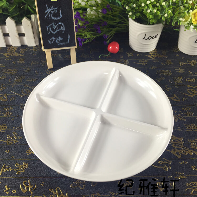 减脂餐盘健身四格分餐盘子健康马甲线减肥营养分配 白色四格餐盘