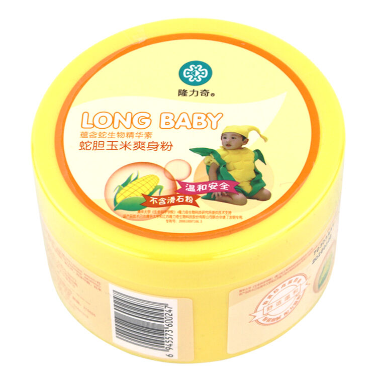 隆力奇蛇胆玉米爽身粉160g 婴儿宝宝爽身粉带粉扑无滑石粉