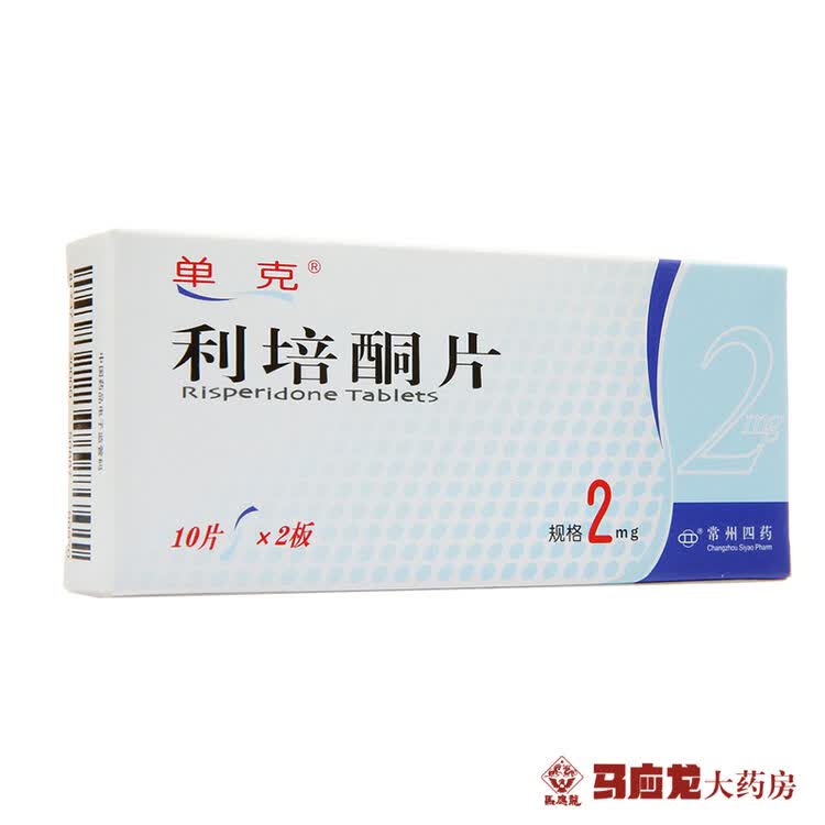 评价