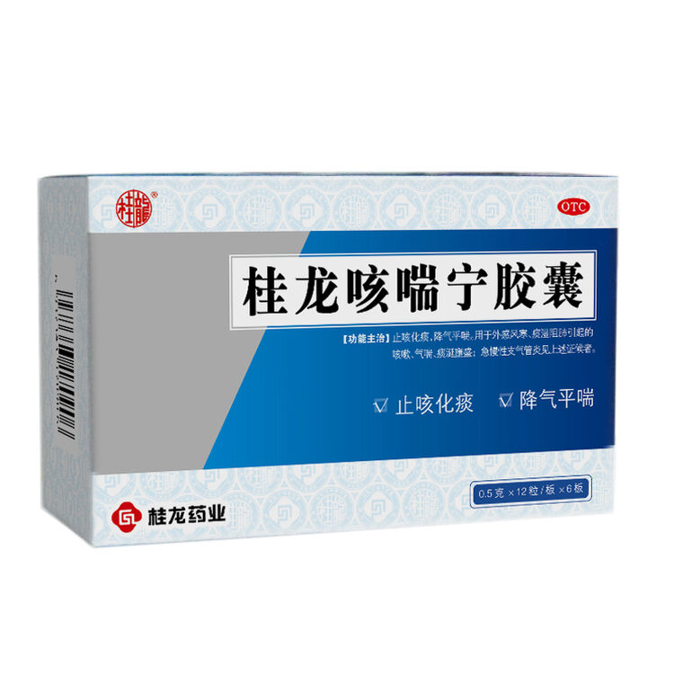 慢严舒柠桂龙咳喘宁胶囊 0.5g*72粒