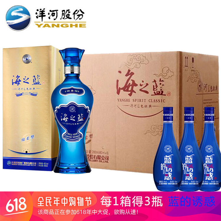 京东购物-商品详情