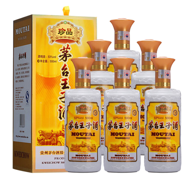 茅台王子酒珍品53度整箱装白酒500mL*6瓶口感酱香型【图片价格品牌评论