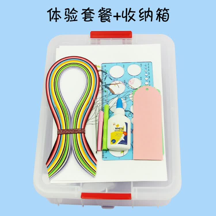 门扉 衍纸套装 开学季大礼包衍纸画材料配电动衍纸笔衍纸工具套装衍纸