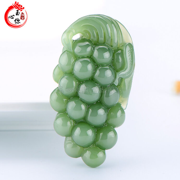 玉心你 和田玉葡萄吊坠碧玉挂件玉石硕果累累玉坠 礼物