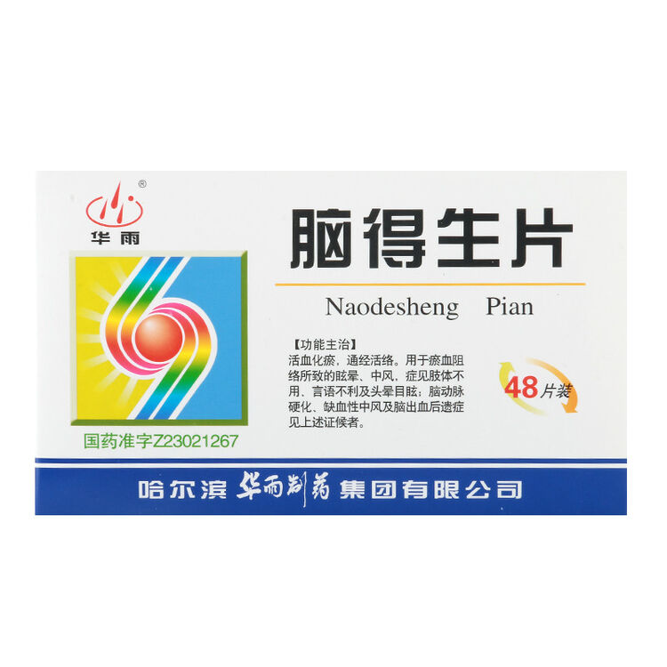 京东购物-商品详情