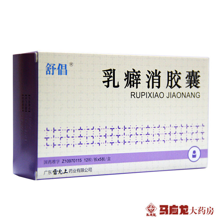 舒倡 乳癖消胶囊 0.32g*60粒/盒