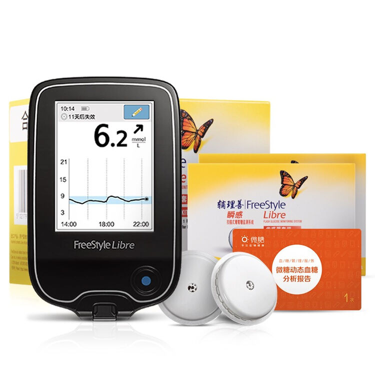 雅培(abbott)瞬感动态血糖仪 1扫描仪 2传感器