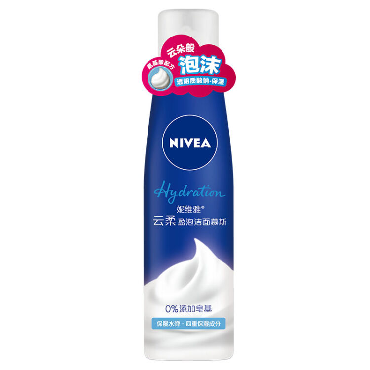 凑单品：NIVEA 妮维雅 云柔盈泡 洁面慕斯 150ml *2件