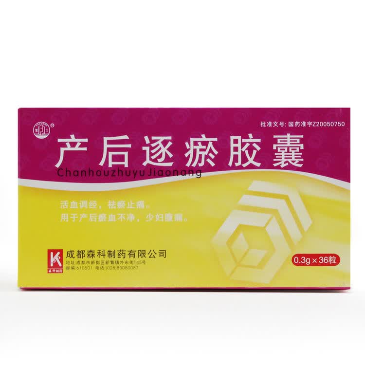 评价