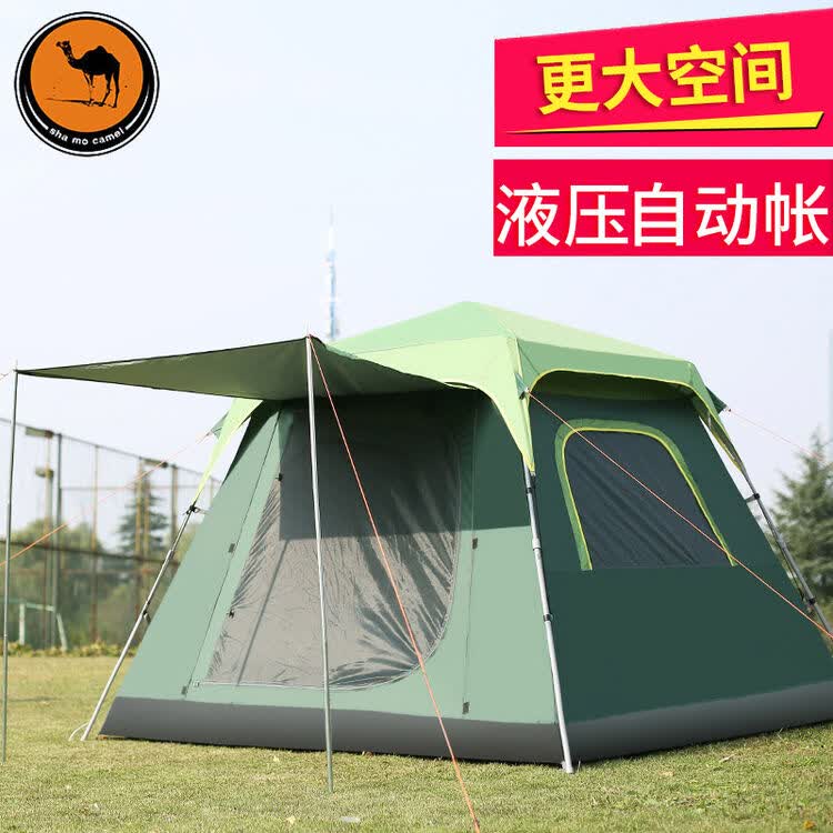 沙漠骆驼5-8人户外大帐篷全自动液压式速开帐篷 双层防雨防晒防紫外线