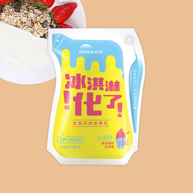 天潤（TERUN）新疆特產 濃縮冰淇淋化了 180g*12袋 風味發(fā)酵乳酸奶酸牛奶生鮮 光明服務菜管家商品