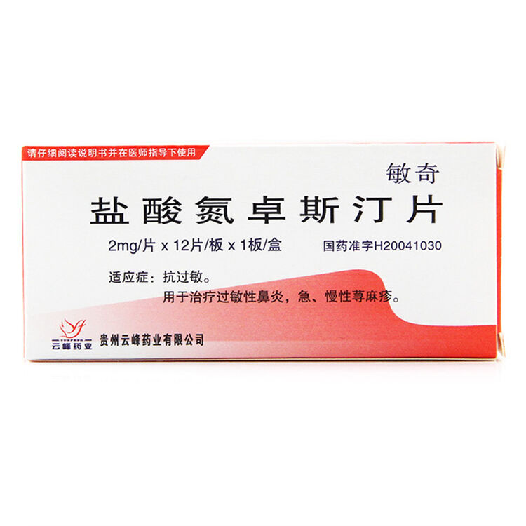 京东购物-商品详情