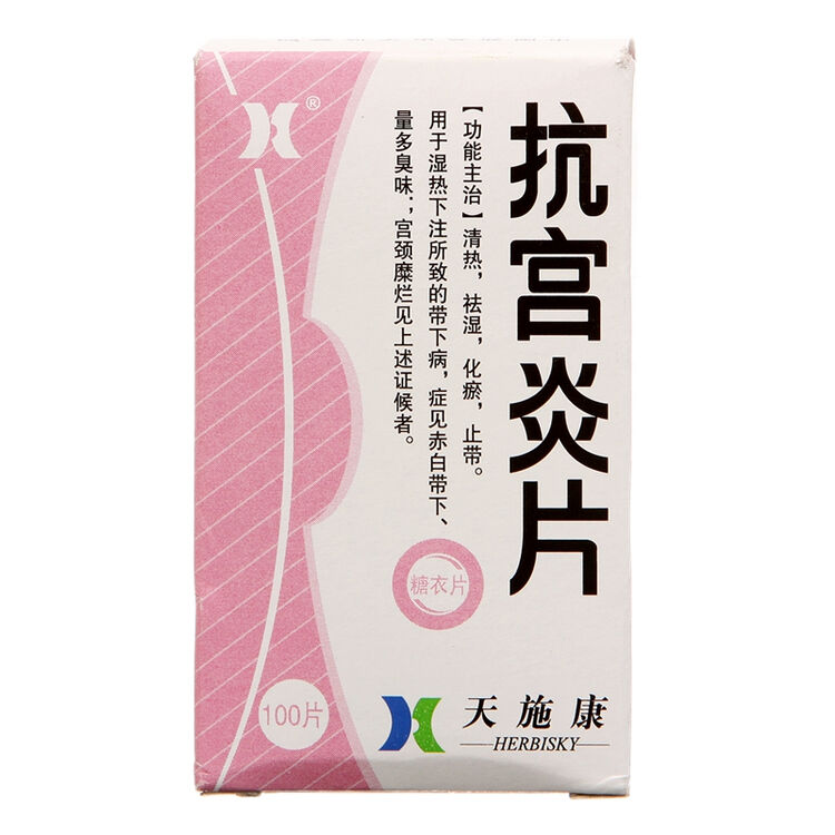 京东购物-商品详情