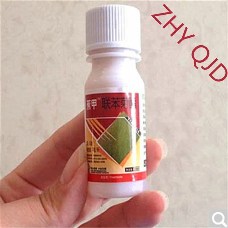 焦甲 杀虫剂 跳甲专用 25克农药