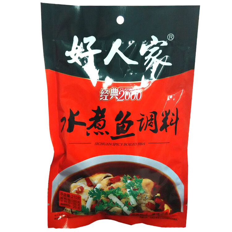 好人家水煮鱼调料210克 麻辣鱼调料 自制水煮鱼 水煮鱼 1袋