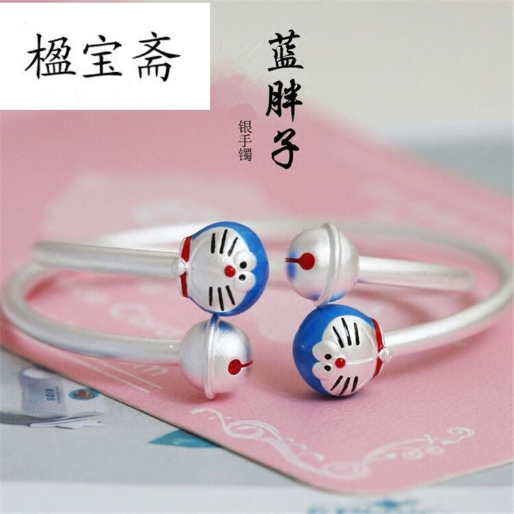 楹宝斋 银手镯 蓝胖子机器猫哆啦a梦银子手镯 妈妈款一只