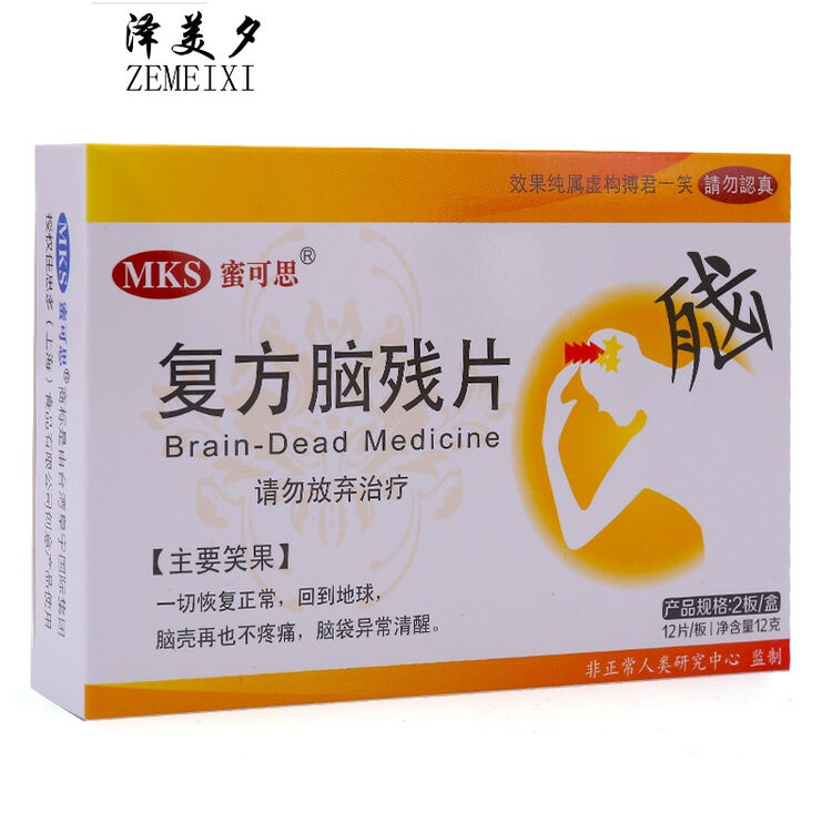 京东购物-商品详情