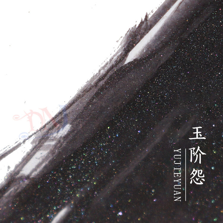 斯图(sitoo)金粉彩色墨水 手工自调彩墨钢笔蘸水笔手帐书写非碳素墨水