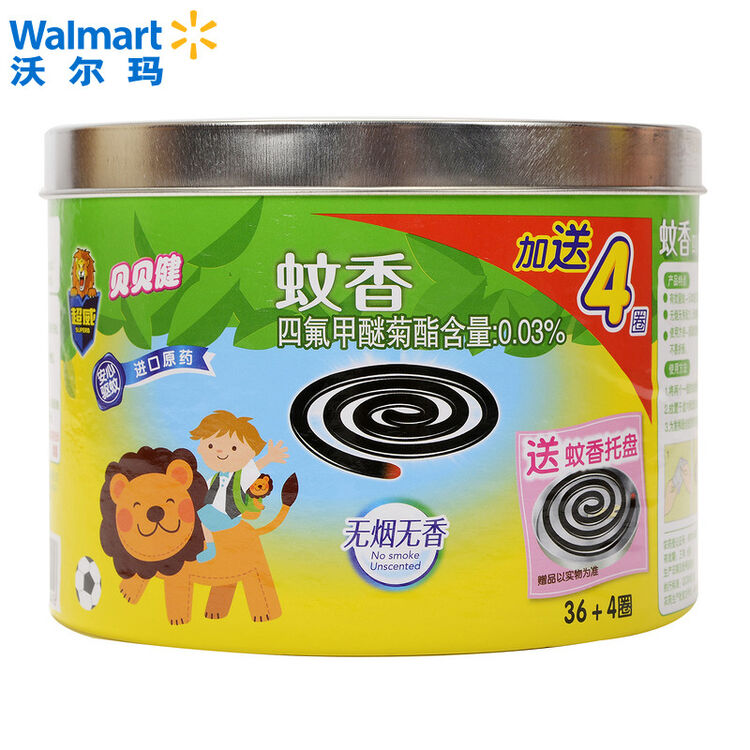 【沃尔玛】超威 贝贝健 蚊香 无烟无香 700g(36 4圈) 送蚊香托盘