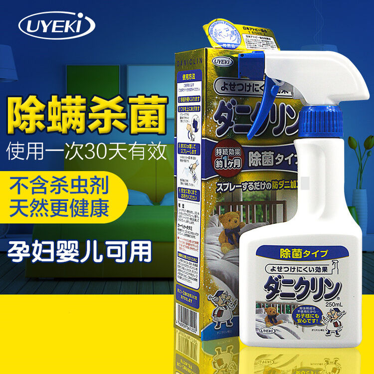 【日本原装进口】威奇uyeki除螨虫喷剂 喷雾床上地毯去螨虫跳蚤杀虫剂