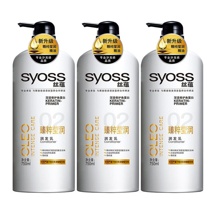 丝蕴 臻粹莹润润发乳750ml*3 三瓶装