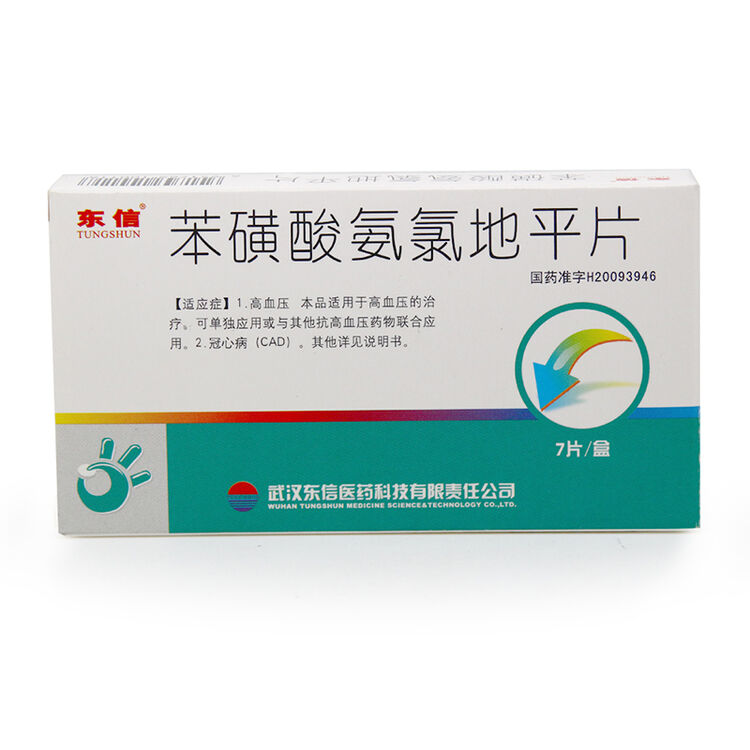 京东购物-商品详情