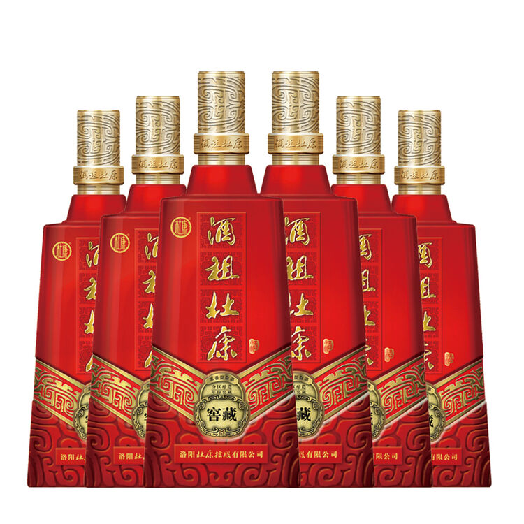 【酒厂自营】酒祖杜康酒窖藏50度浓香型白酒中度婚宴酒水500ml*6瓶