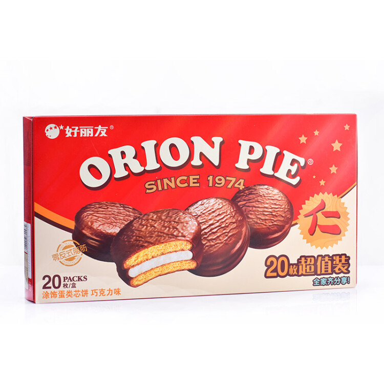 好丽友（orion）派营养早餐蛋糕零食点心巧克力派20枚680g/盒  光明服务菜管家商品 