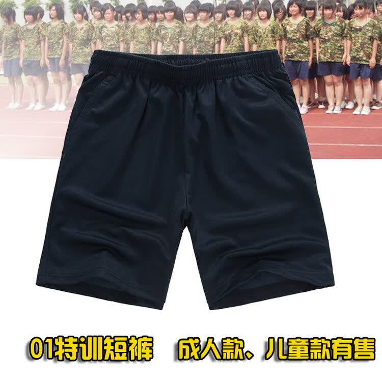皙秀夏季户外体能训练服作训蓝短裤男女生军训运动跑步速干01特训短裤