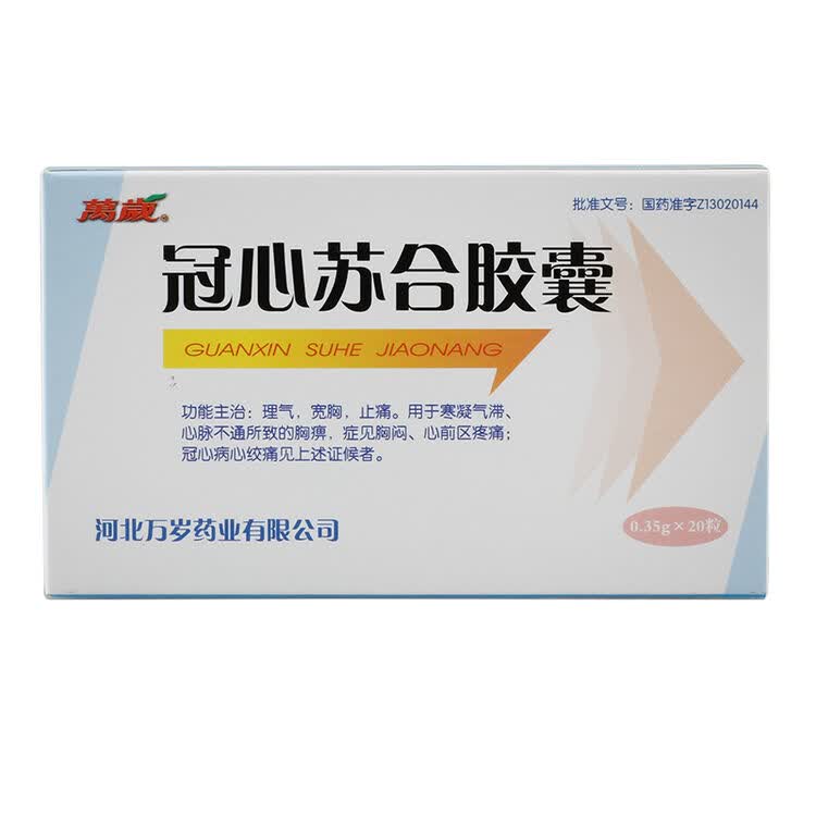 评价