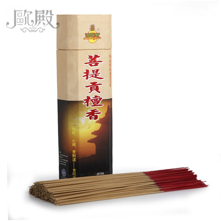 欧殿礼品菩提贡檀无烟 竹签香 供香 佛香 檀香 线香 高香 熏香