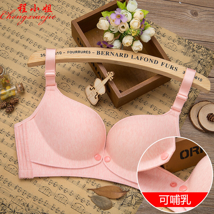 程小姐哺乳文胸夏季薄款怀孕期前开扣喂奶内衣无钢圈舒适孕妇胸罩 虾
