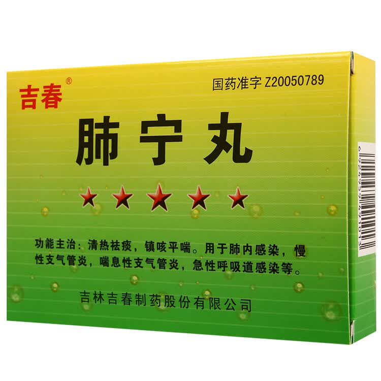 京东购物-商品详情