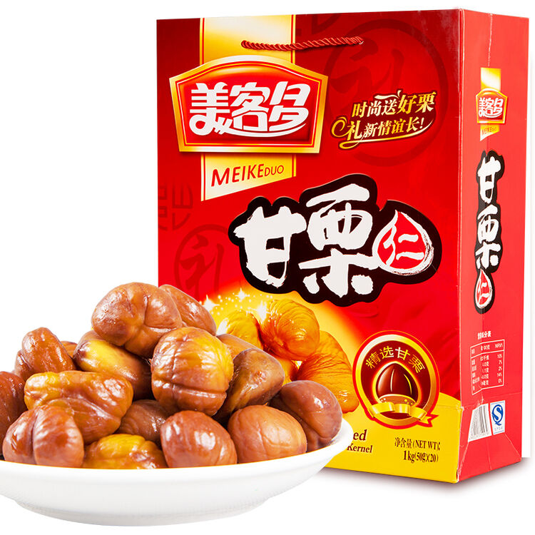 美客多 休闲零食 甘栗仁年货礼盒1000g(50g*20袋)
