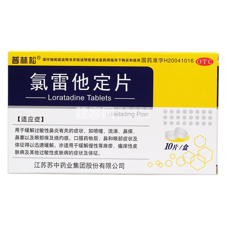 京东购物-商品详情