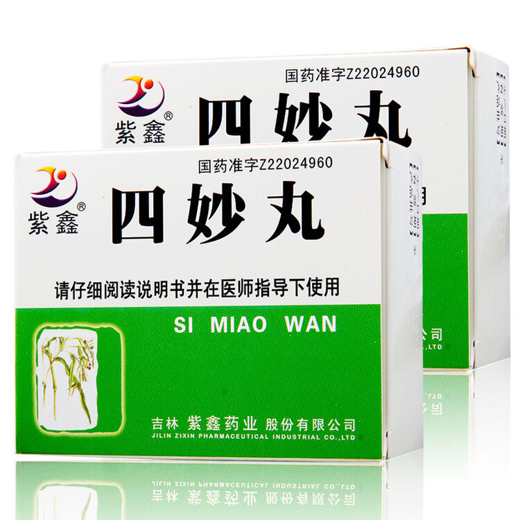 紫鑫 四妙丸6g*6袋/盒