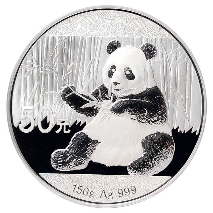 天乐收藏 2017年熊猫银币150克精制币纪念币 熊猫银币150g