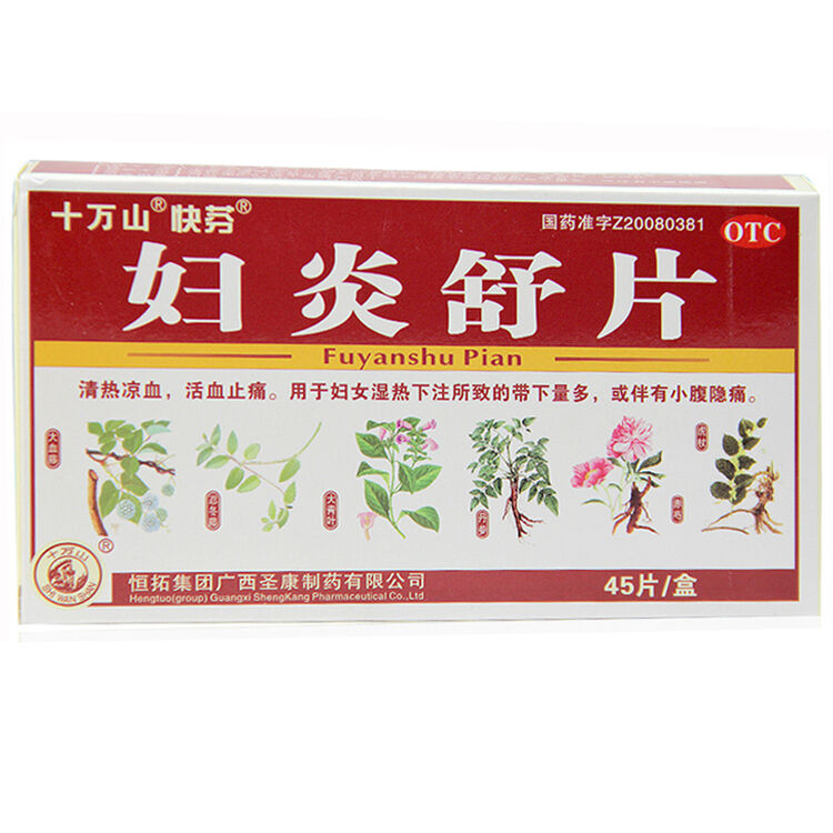 京东购物-商品详情