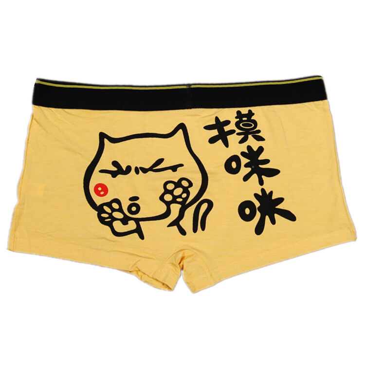 珍情以诺 男士内裤网络流行语搞笑个性卡通印花男式平角表情内裤透气