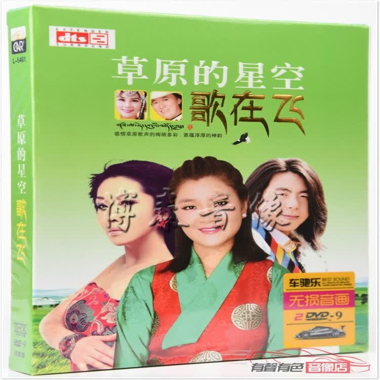 评价