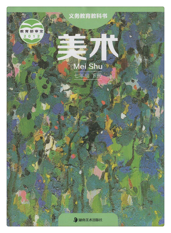 评价